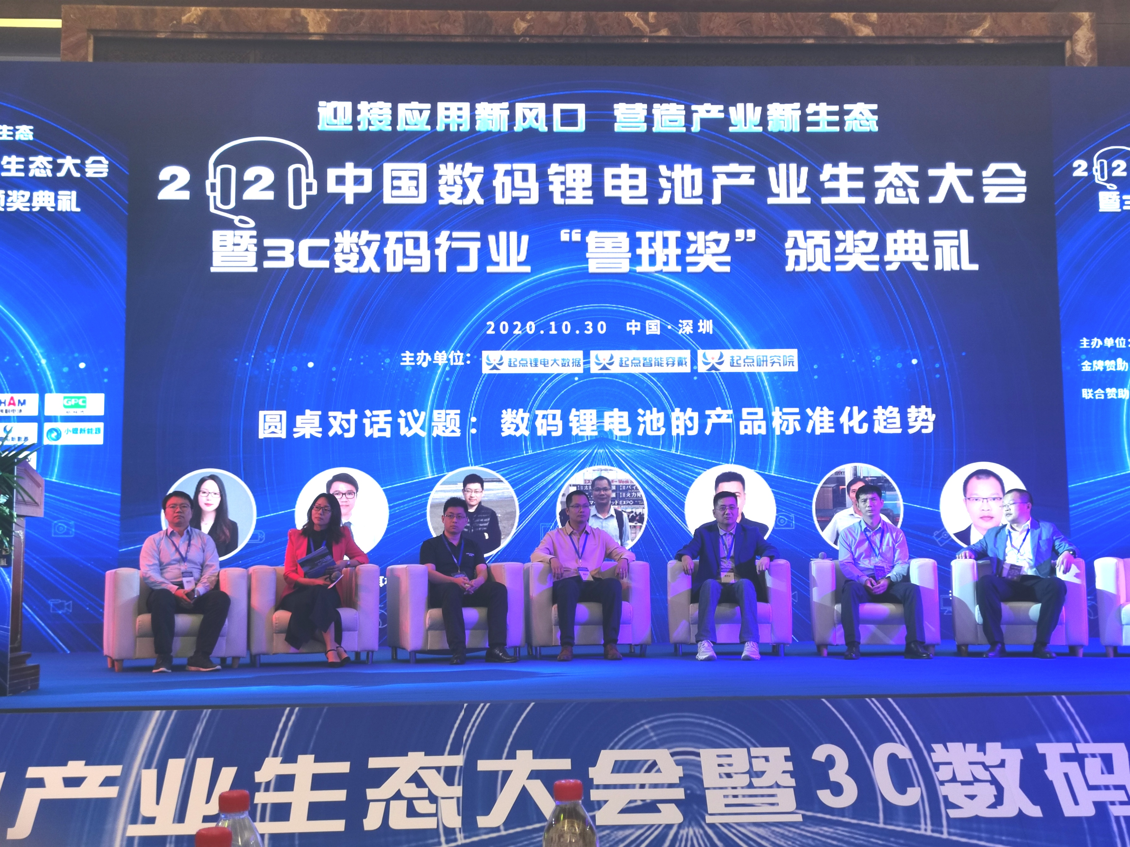 重磅！传应大容量物联电池又双叒叕拿奖了！(图8)