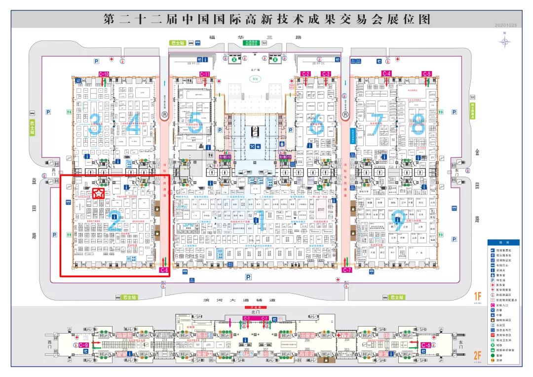 深圳科技鲸孚有限公司向您发出邀请函！｜传应大容量物联电池邀您共赴中国国际高新技术成果交易会(图6)