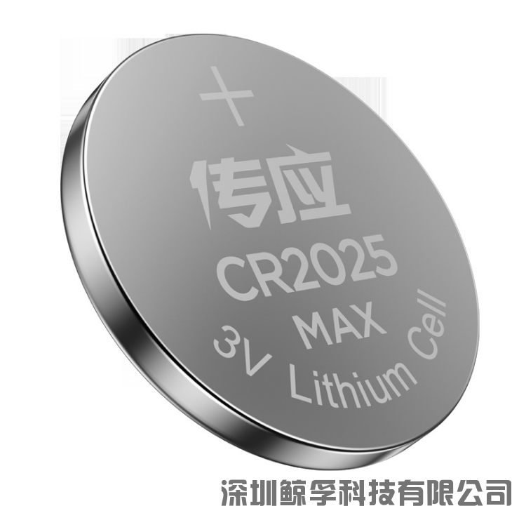 传应大容量物联电池——CR2025(图1)